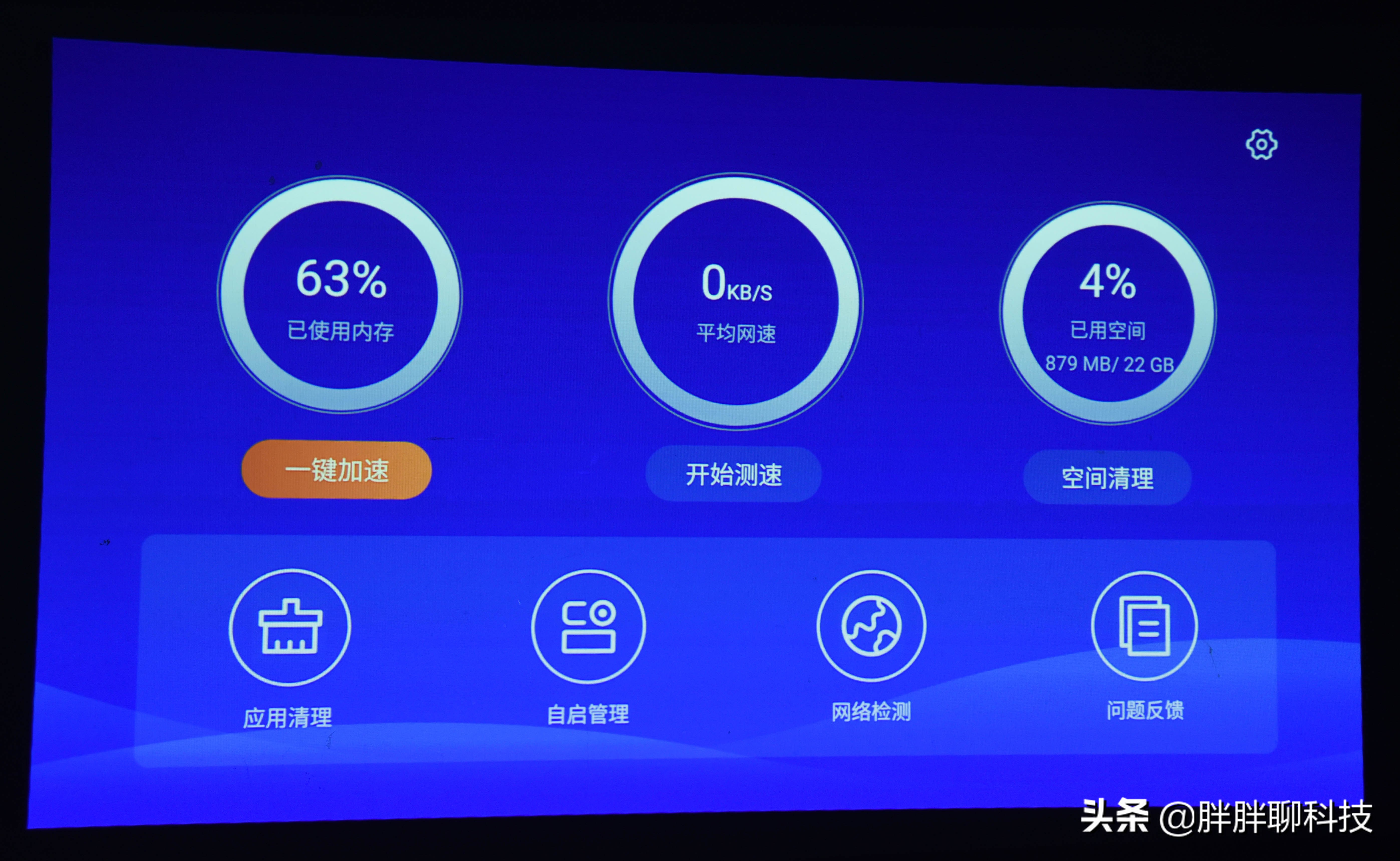 联想小新520投影仪如何下载app,小新520switch