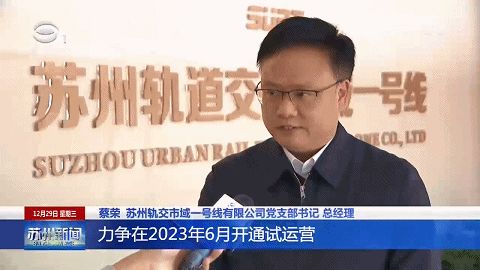 昆山轨道交通和未来昆山的发展,太仓轨道交通最新规划