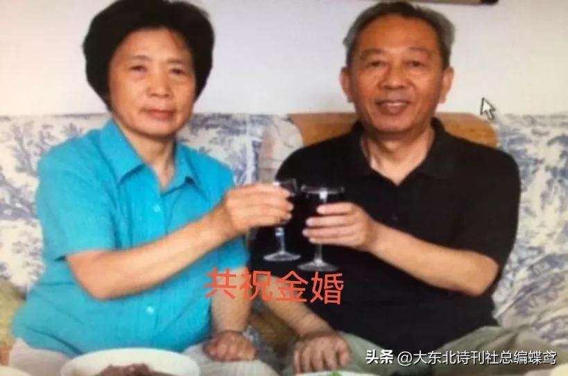 初恋冲刺白金婚作者//王志毅(北京)