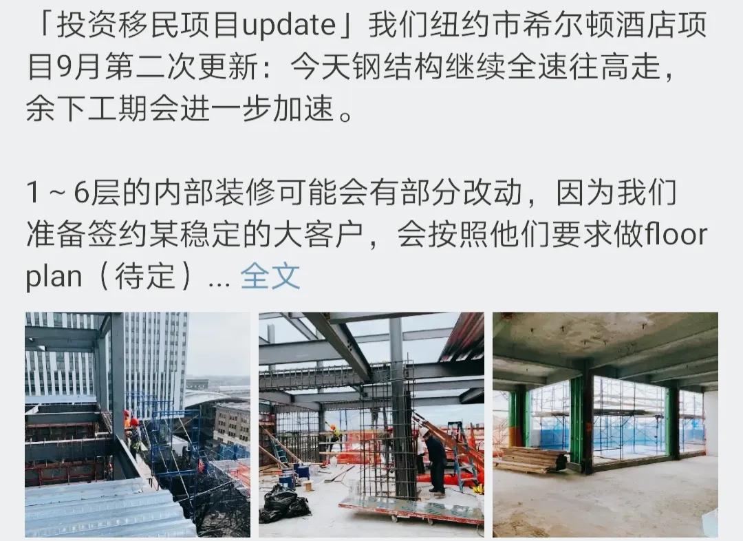 出国黑中介坑打工人的钱,去美国淘金骗局