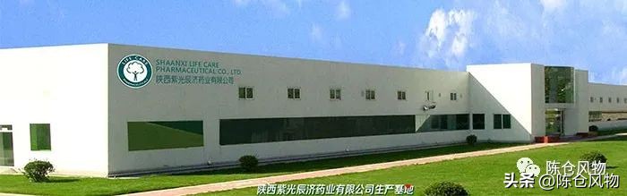 宝鸡老药厂,陕西宝鸡大型制药厂