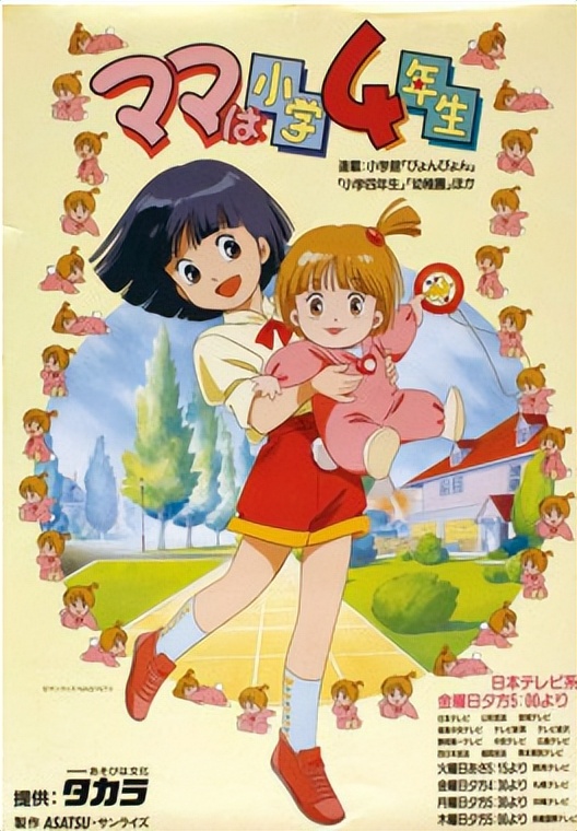 80年代经典日本卡通片,盘点8090后童年回忆的卡通片