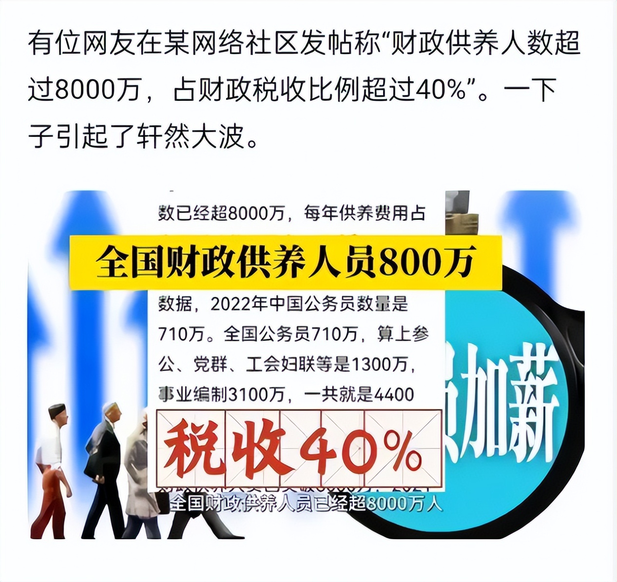 机构改革方案学习体会,党和国家机构改革方案心得体会