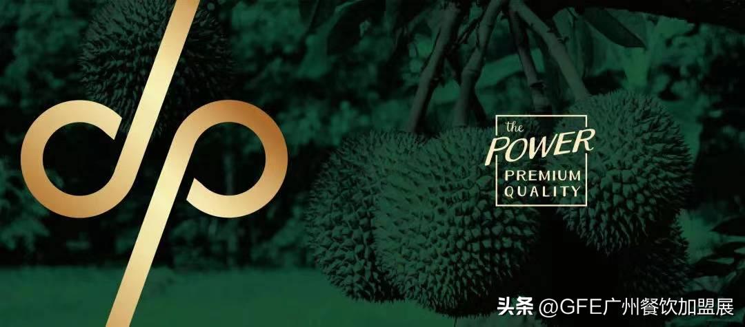 最大GFE连锁加盟展来了，书亦烧仙草、德克士都来了.....