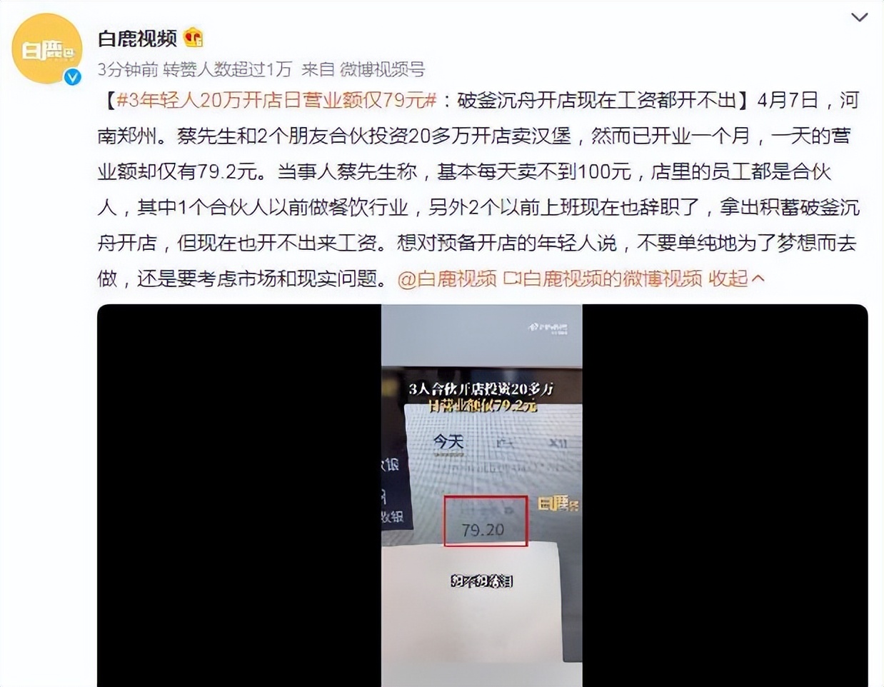 10个暴利小生意创业,5万元开店创业的10个最佳方案