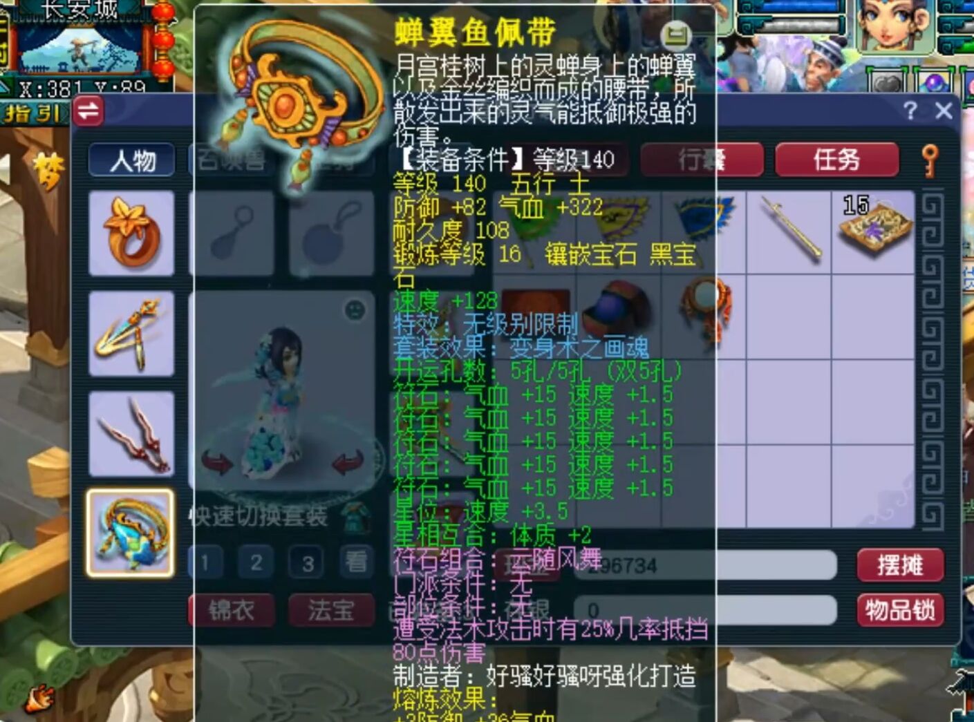 梦幻西游10年前的号怎么找回,找回梦幻西游账号发现极品装备