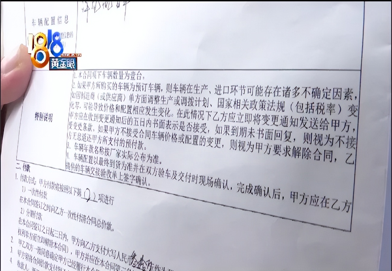 男子购买293万宾利被告知要涨价,男子290万买宾利后续