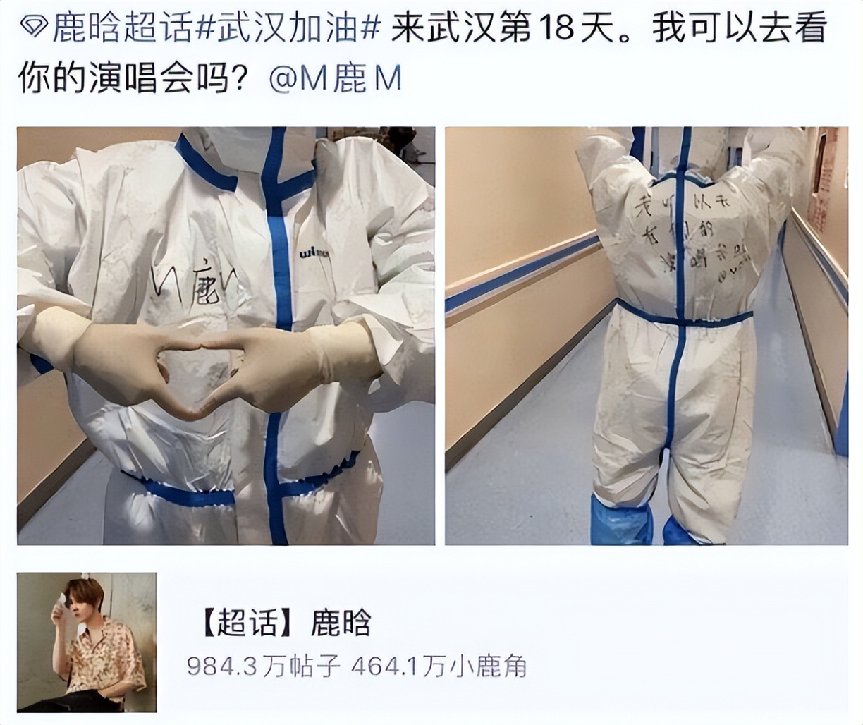 鹿晗为什么很红平常却看不到,鹿晗为什么突然火起来了