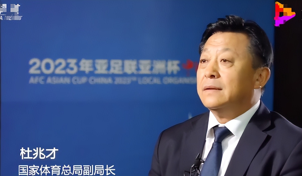 杜兆才陈戌源丧失底线,5000万被挥霍分赃?足协18亿巨款下落不明