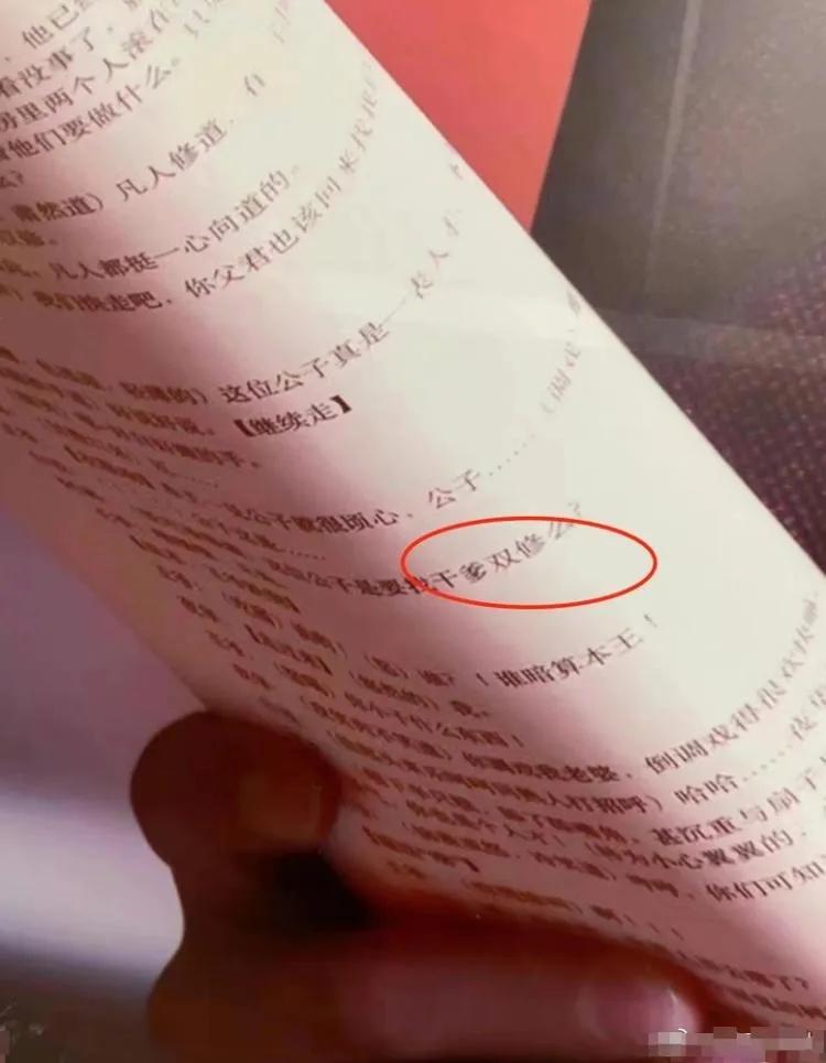 从精工表到沪上阿姨，三天两大品牌传播翻车，都是同一个原因