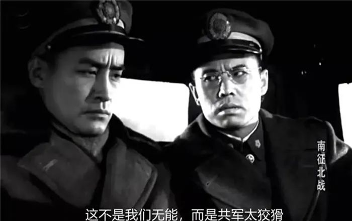 1952年南征北战,南征北战1952版剧照