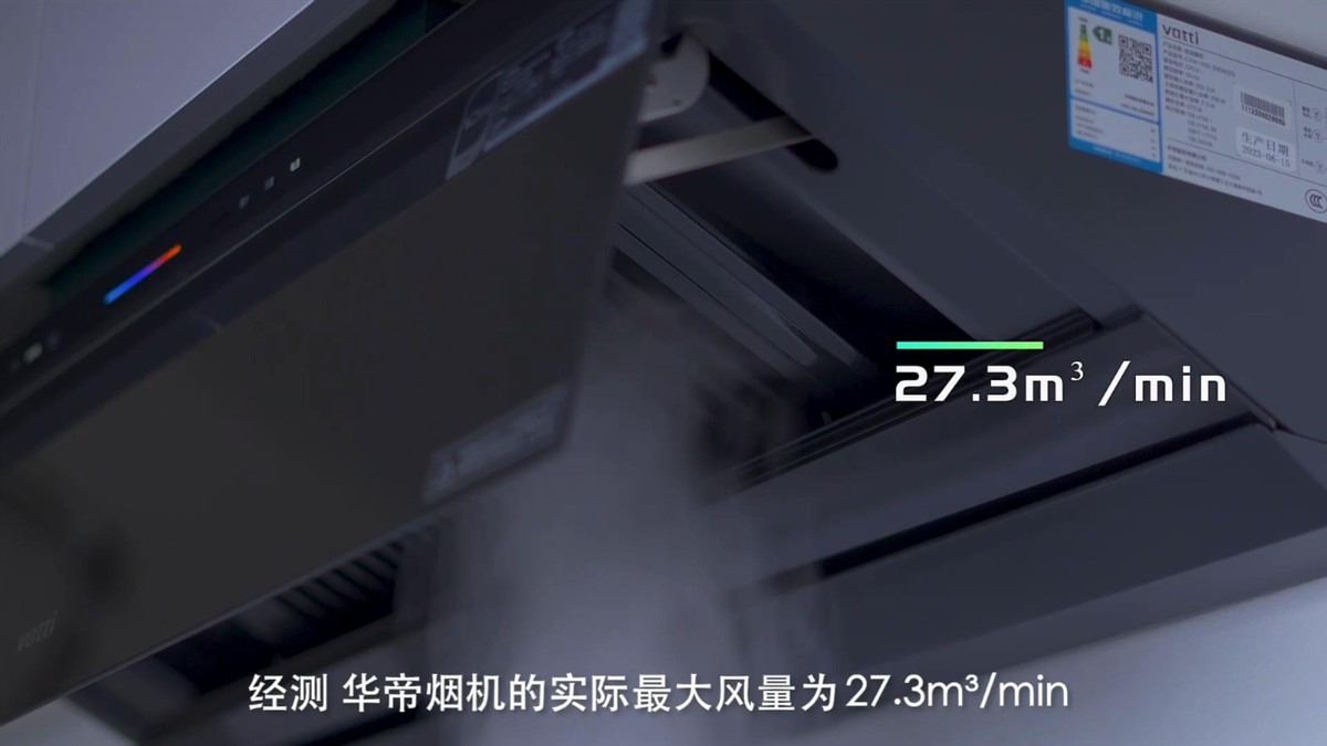 华帝快拢吸油烟机测评,好用容易清洁的油烟机推荐