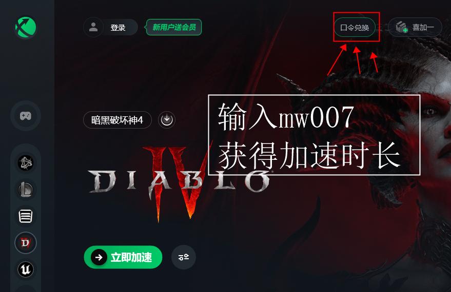 暗黑破坏神4突然进不去,暗黑破坏神4进不去游戏怎么办