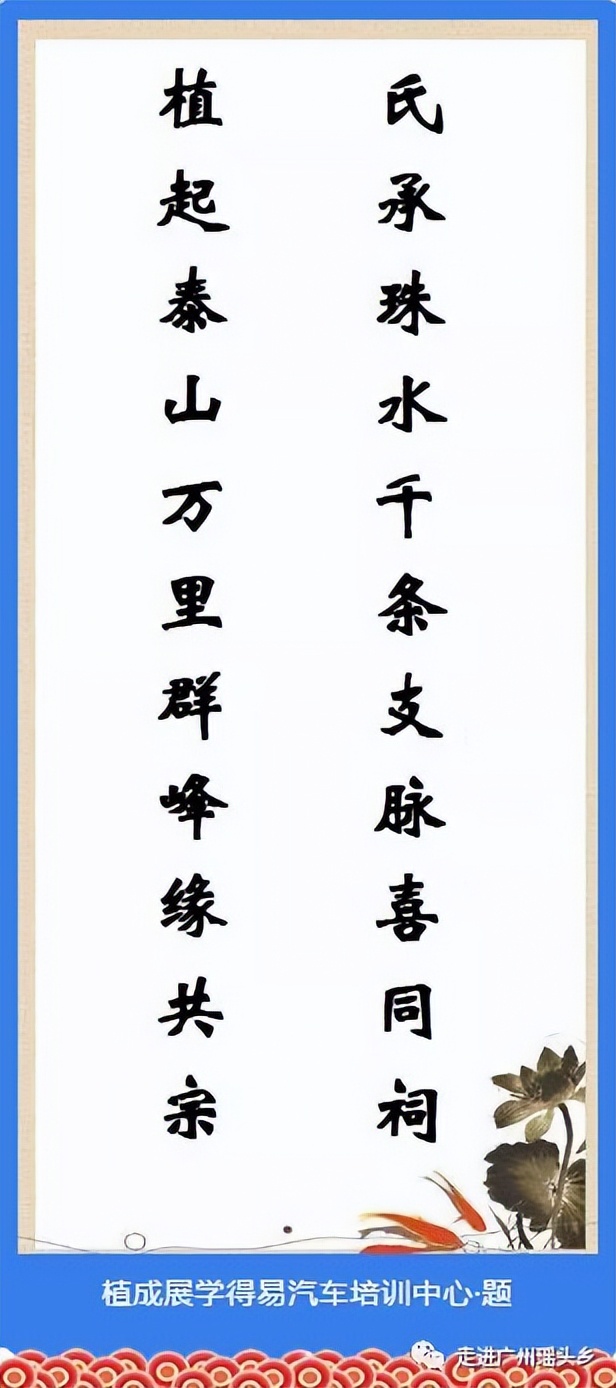 肇庆市联星村,海珠区联星村