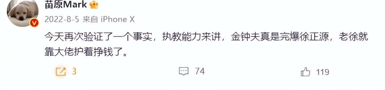 足球记者苗原哪里人,苗原足球记者