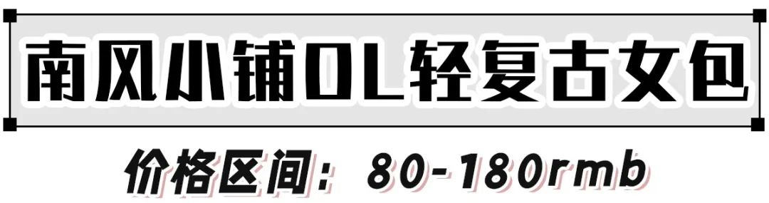 最值得入的秋冬款包 (秋冬比较百搭的包)