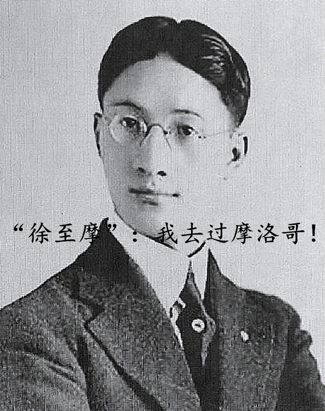 徐阳说摩洛哥足球很纯粹原版,最纯粹的足球摩洛哥