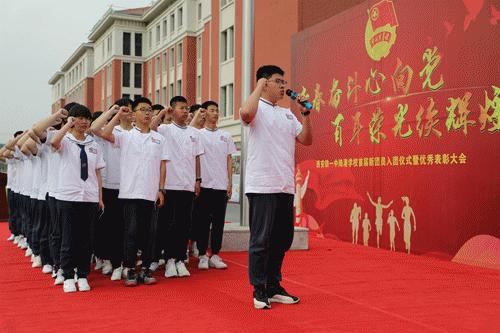 文明校园创建擦亮立德树人底色,创建文明校园从我做起简单又好看