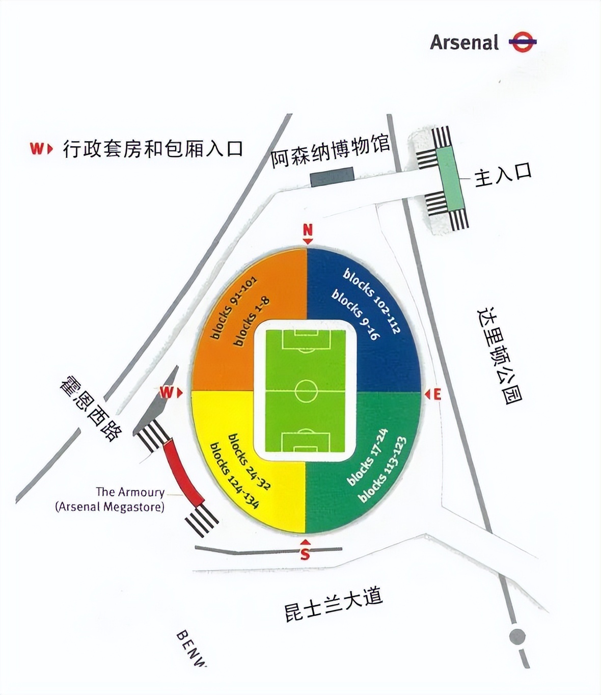 “转移兵工厂”｜百年足球俱乐部产业振兴带动区域升级的城市更新