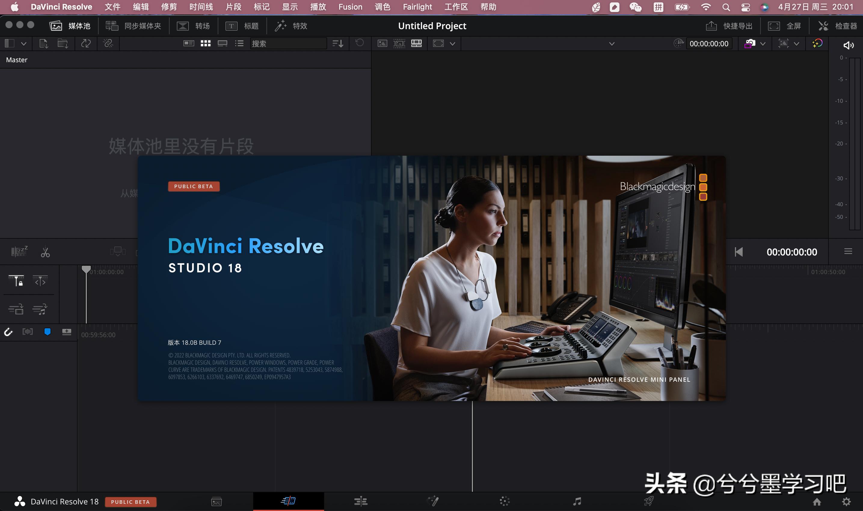 达芬奇调色苹果系统教程,达芬奇调色软件不是苹果能装么