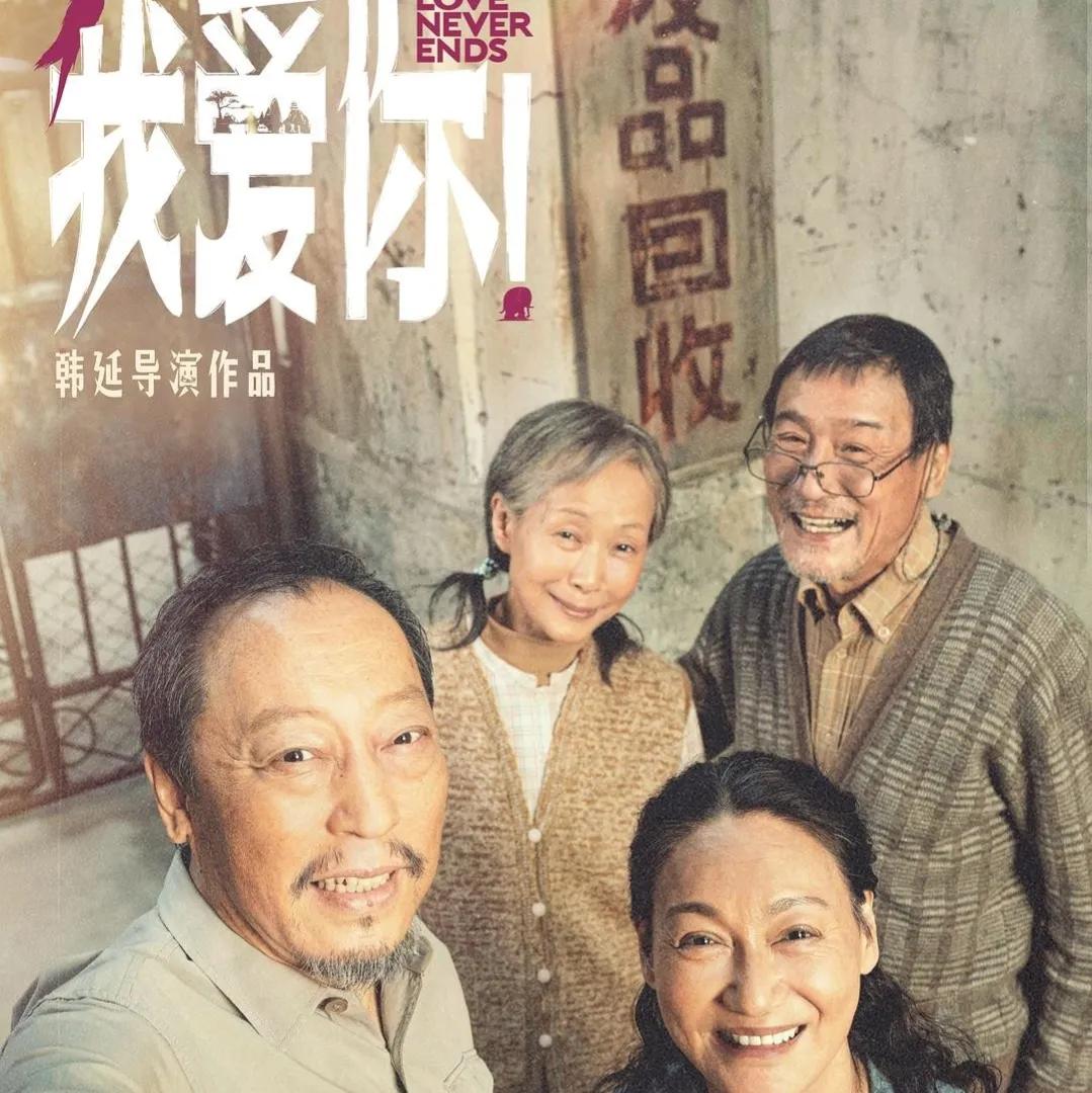 沈腾王宝强合作,王宝强和沈腾王牌是哪期