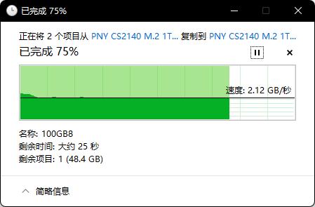 250gpcie4.0固态硬盘推荐,nvmem.2固态硬盘盒对比评测