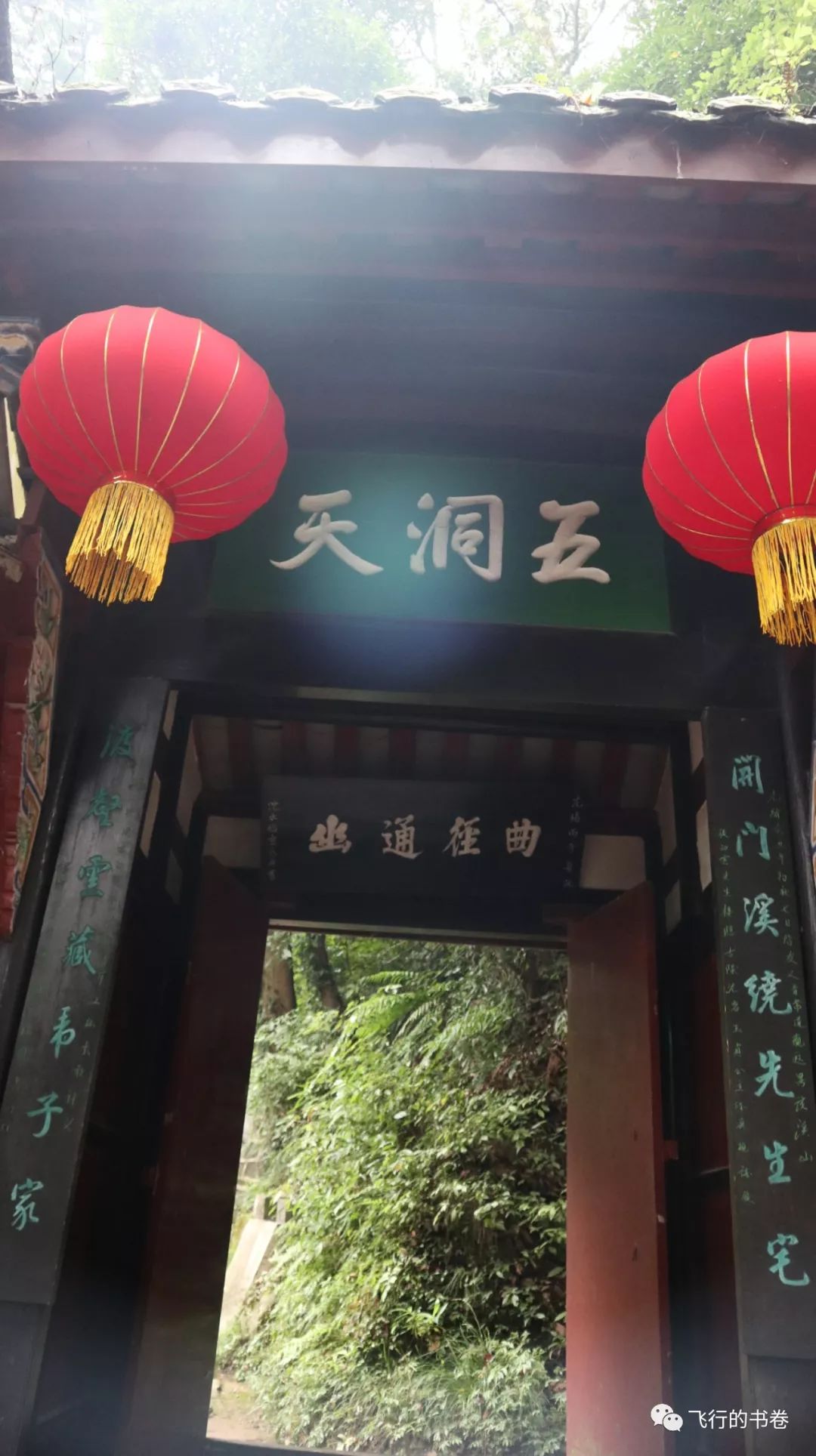 道教四大仙山你爬过几座,青城山为什么被称作道教第一山