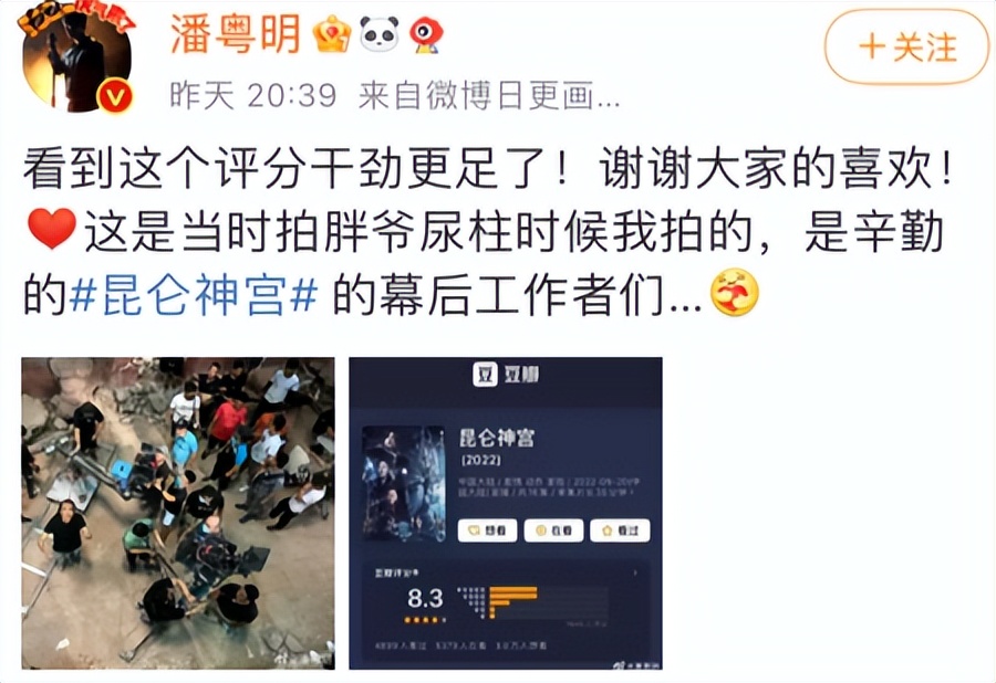 鬼吹灯之昆仑神宫沙宝亮演的什么,鬼吹灯之昆仑神宫沙宝亮演的谁