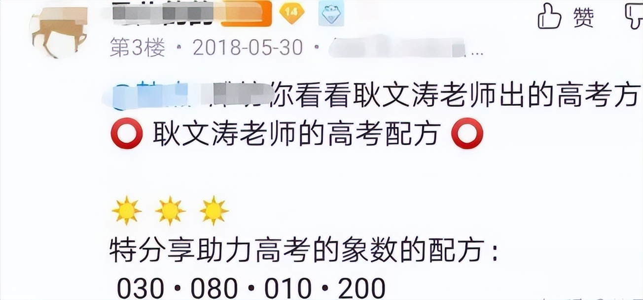 老年人被养生店骗怎么办,老人养生骗局