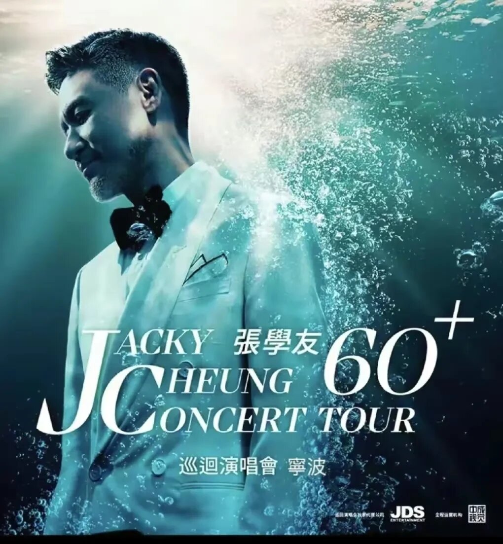 任贤齐太原演唱会鹿晗,任贤齐杨紫鹿晗