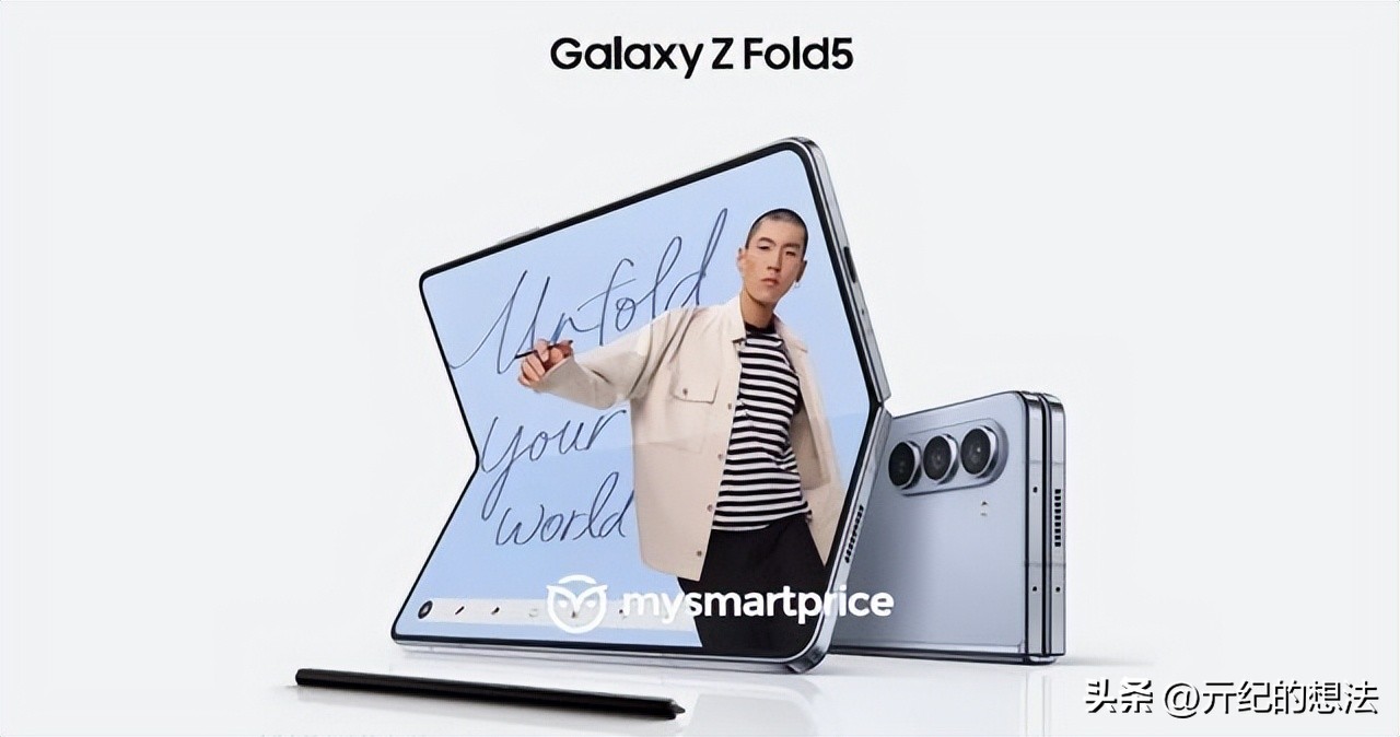 三星galaxyzfold5值得等么,三星galaxyzfold5亮点介绍