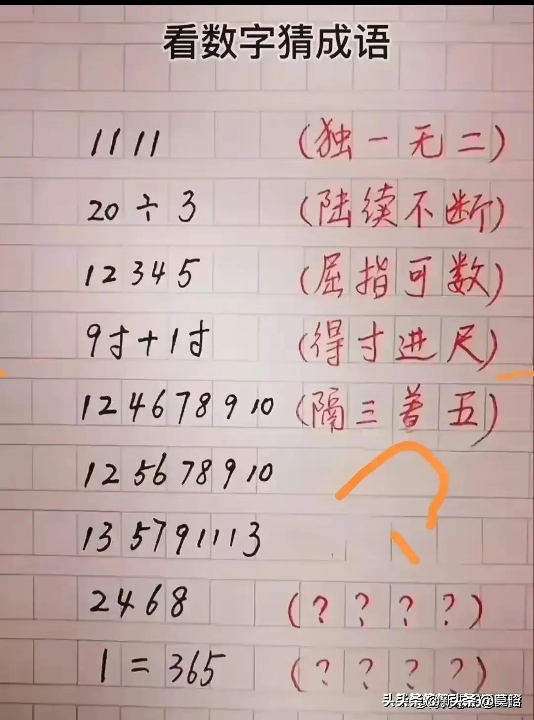 女子遇劫财色自救,女子遇劫财色从容应对