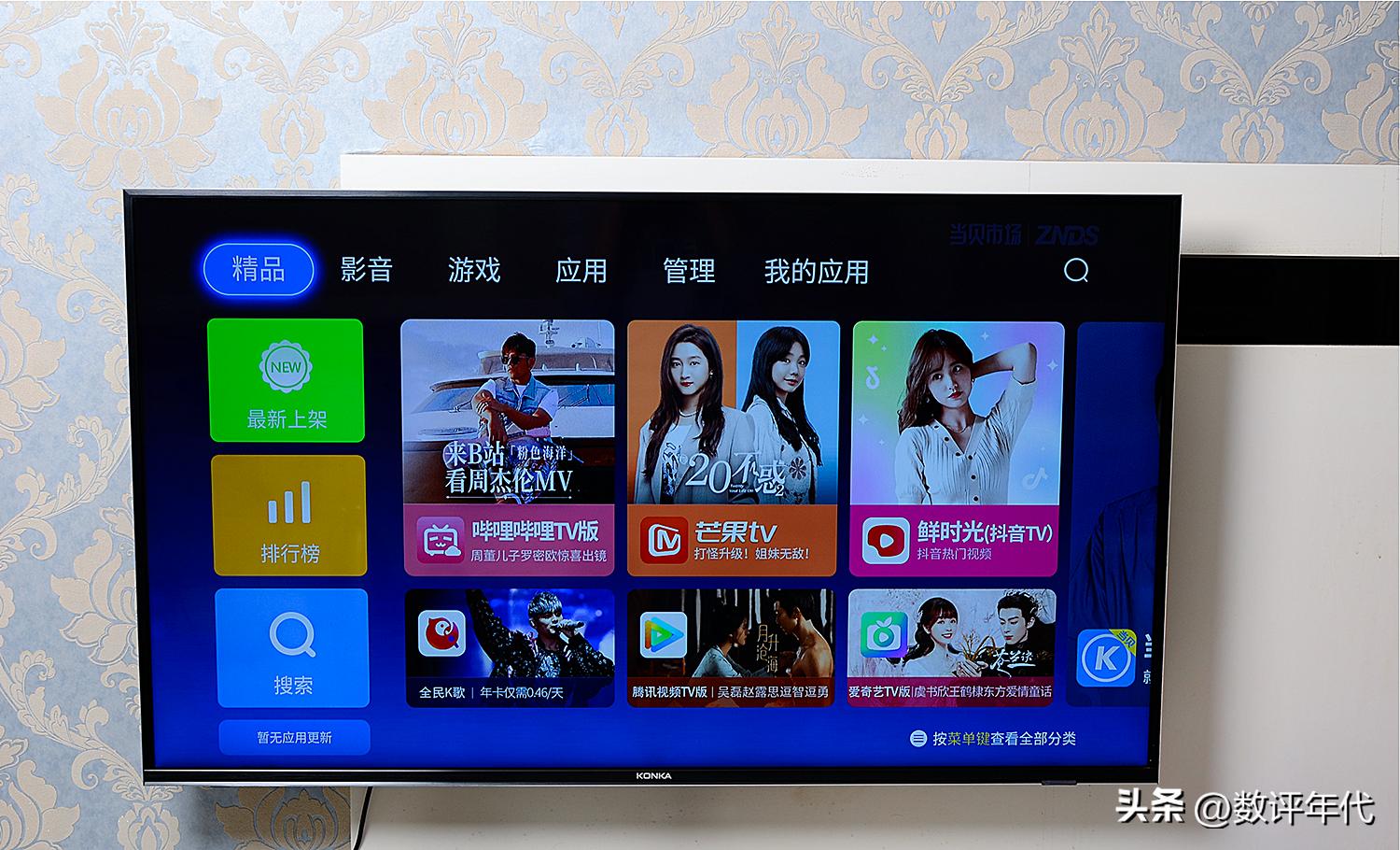 哪款电视机顶盒比较好,2022机顶盒哪个牌子好用