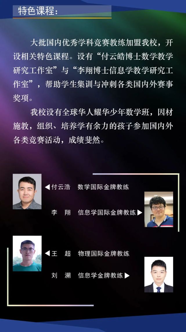 深圳市耀华实验学校高中部学费,深圳市耀华实验学校排名