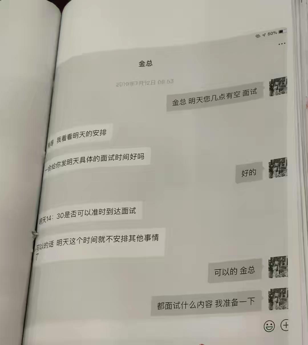 做私人助理成功的人多吗,当私人助理需要做什么