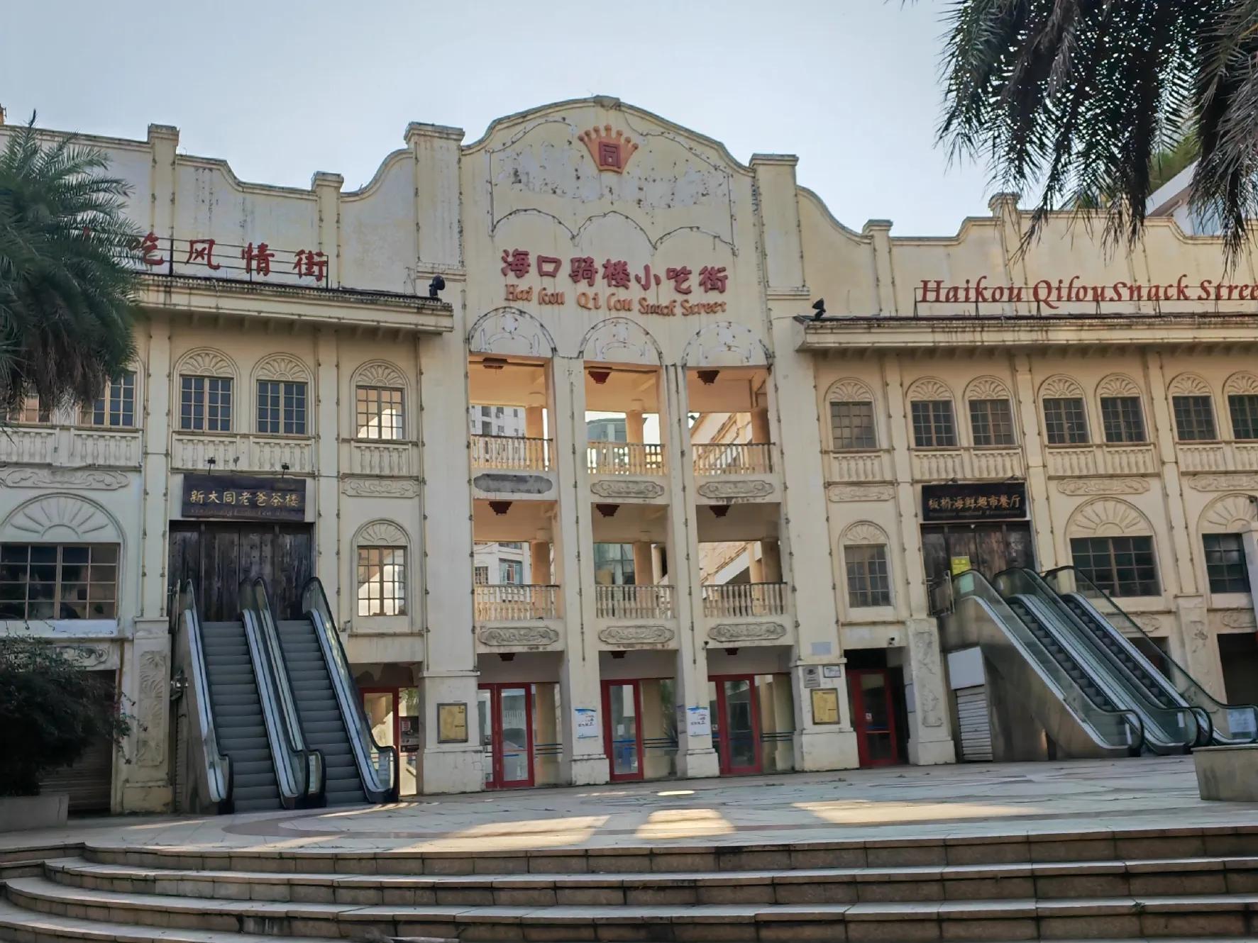 一车两人海南,一人一车自驾游海南怎么玩最实惠