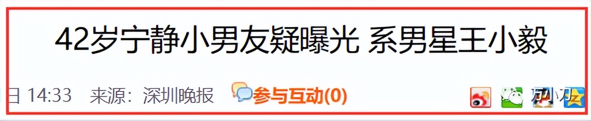 姜文绯闻事件,姜文走红后20年绯闻