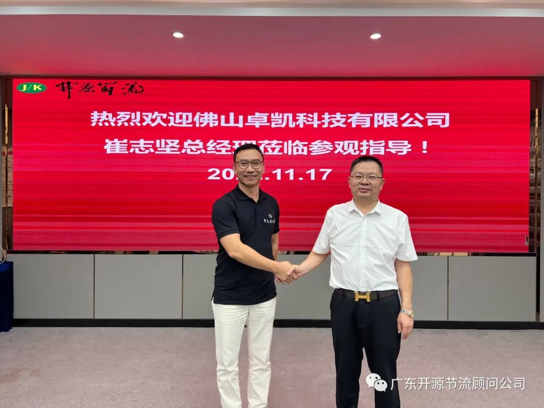 祝贺开源节流主办《抖音短视频+直播总裁盈利系统》培训圆满成功