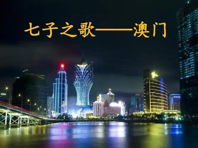 台湾省七子之歌,中国台湾七子之歌