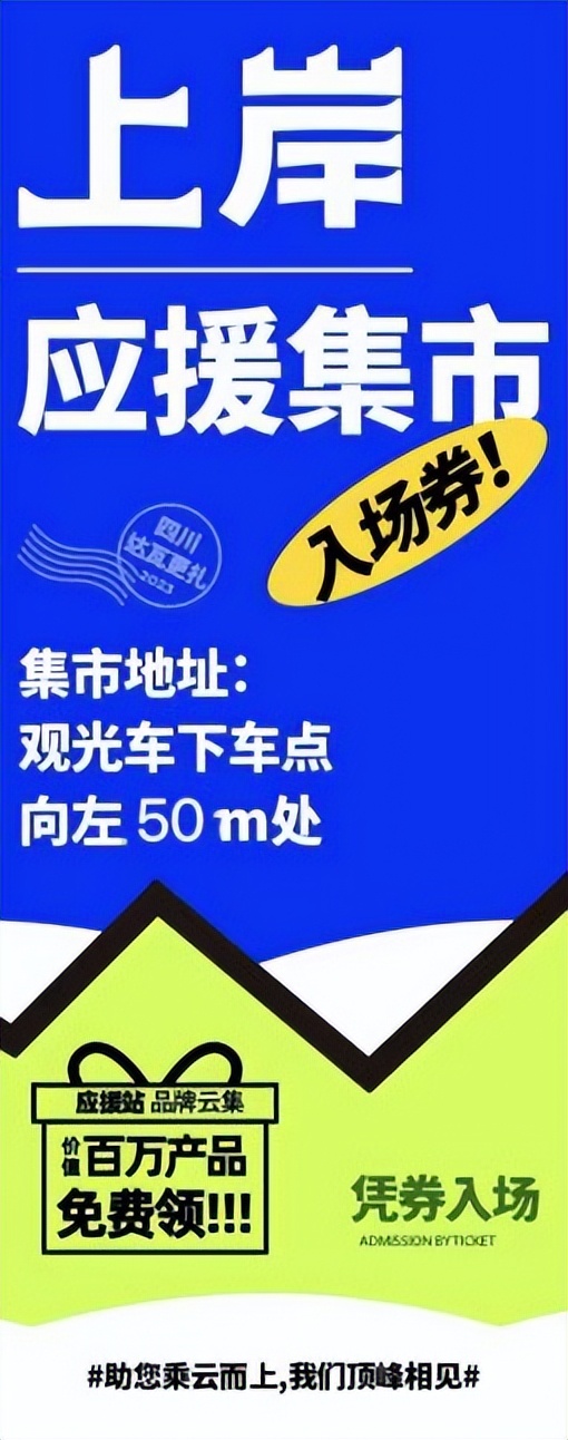 达瓦更扎景区最新实况,达瓦更扎景区看什么