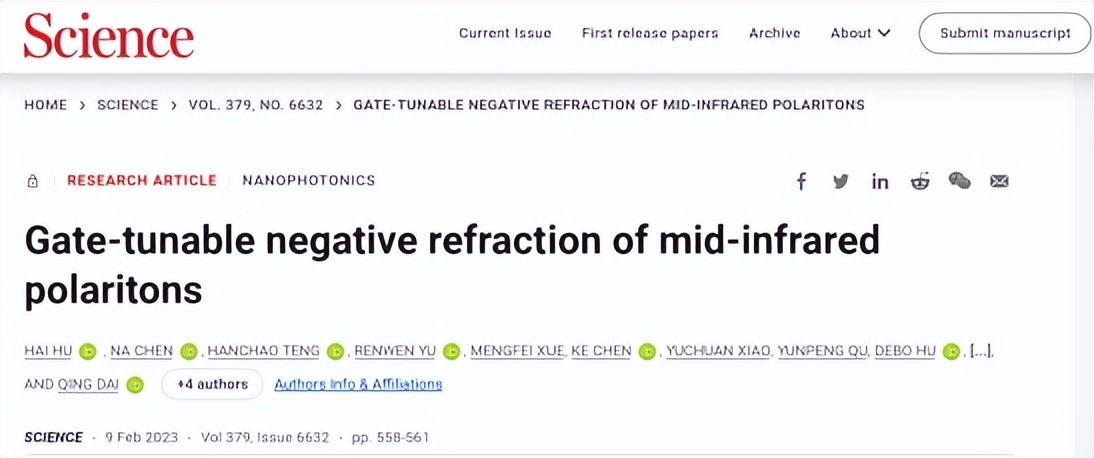 最新科技石墨烯,石墨烯科技最新消息