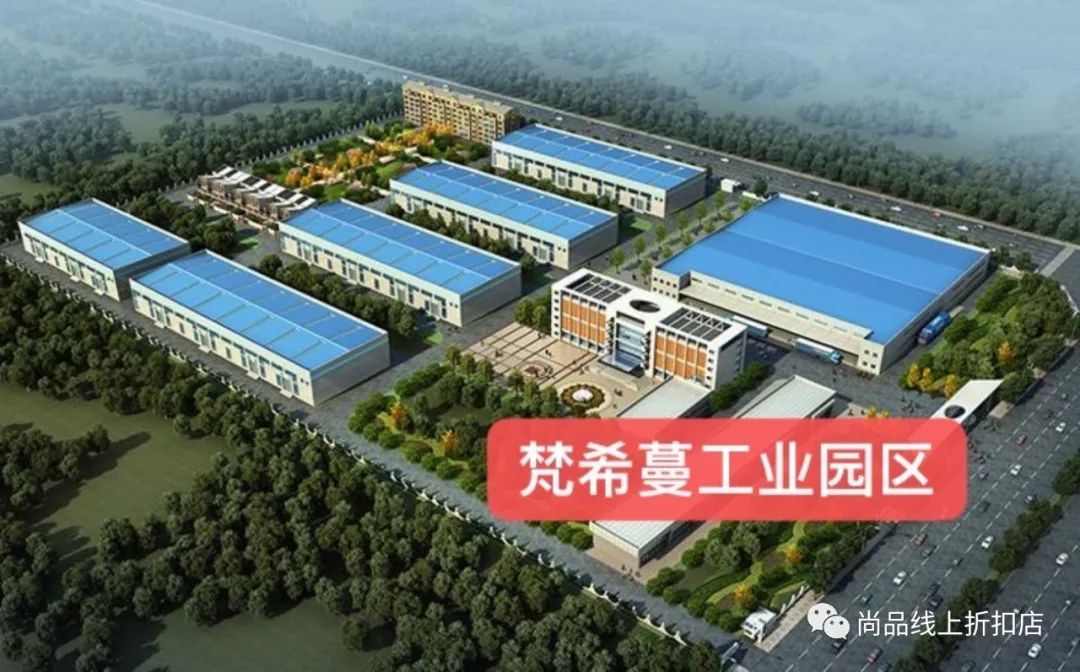 【梵希蔓】女装，全场满199-20、399-50，一口价65、99、129任选