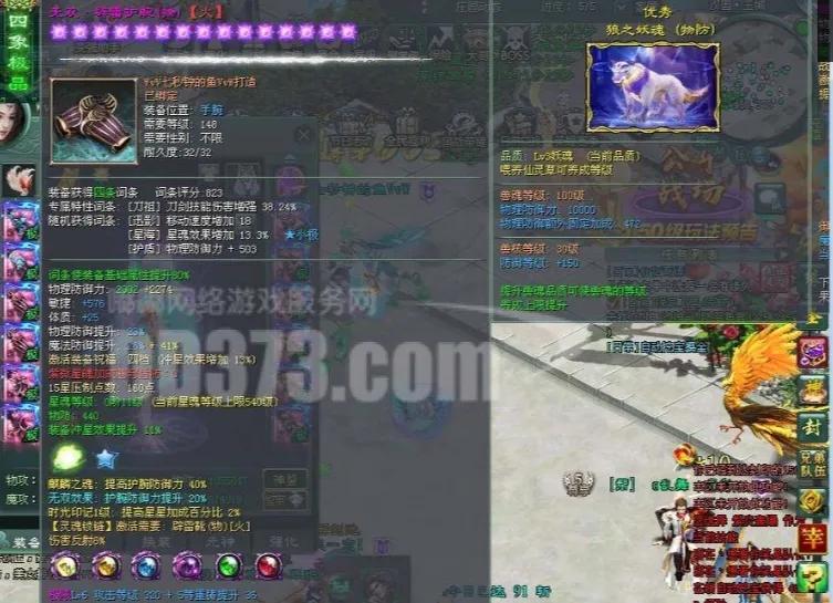 坑人过关游戏,坑人游戏闯关