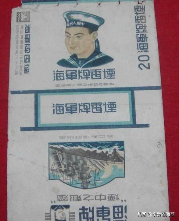 七八十年代父辈们最爱的老香烟,经典怀旧50年代老牌香烟