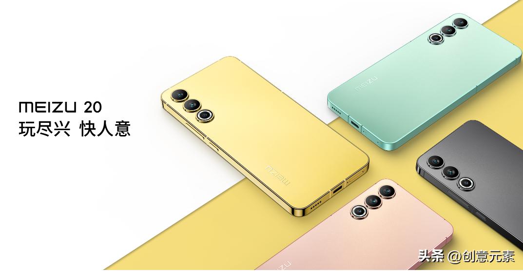 魅族手机创新困境,魅族跨越式发展史