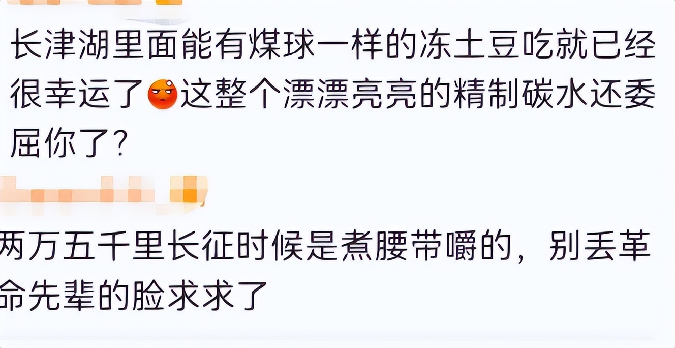 涂发胶抹口红，打仗住酒店，这些抗日剧，对得起以前的战士吗？