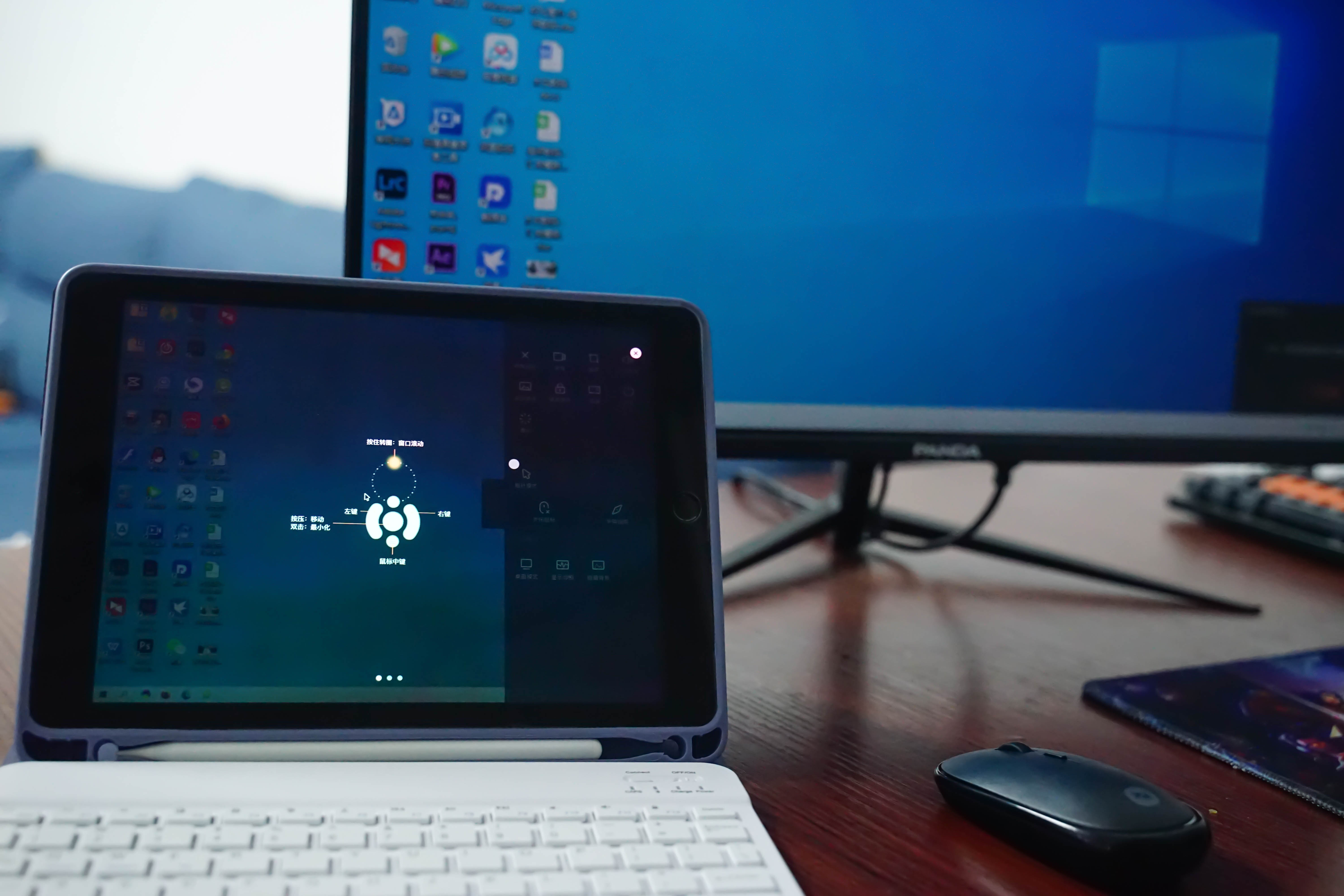 ipad使用妙控键盘和鼠标,ipad用向日葵远程鼠标操作方法