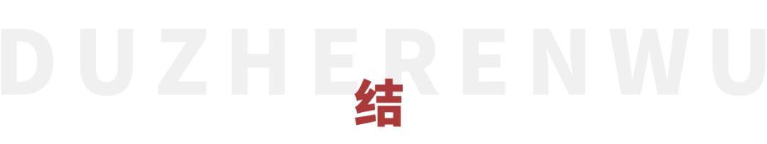 消失的王杰,王杰是怎么销声匿迹的