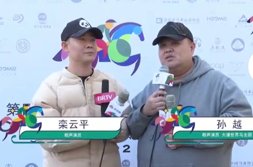 于谦赛马夺冠,于谦速度赛马