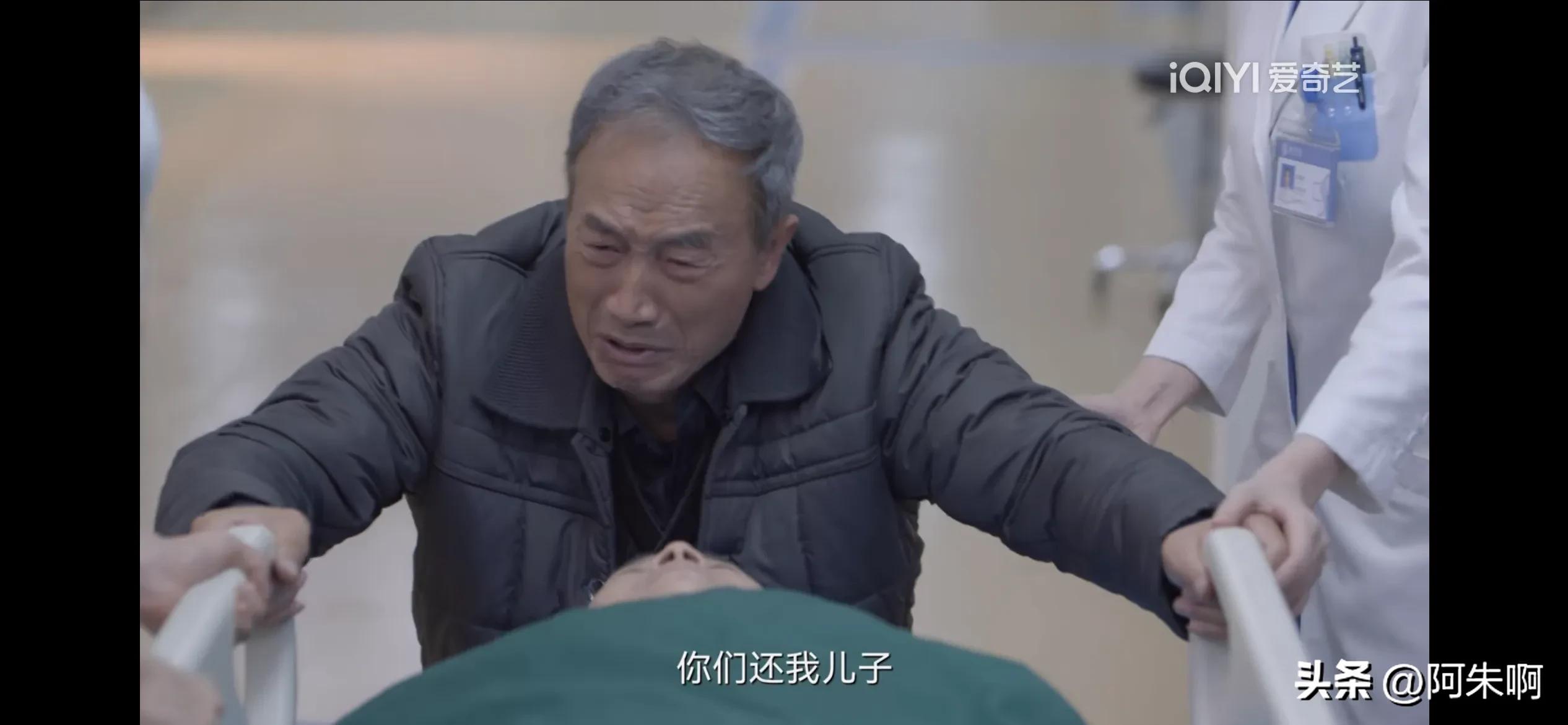 《亲爱的生命》植物人顺利生子却在产房外猝死，逼死人的只有活人